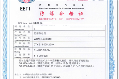 「全麵總結」本安糖心APP官网进入認證基本知識和認證機構